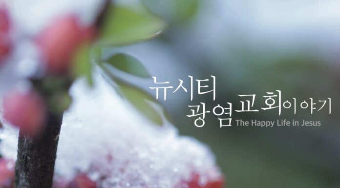 미리보는 1월 24일 주보