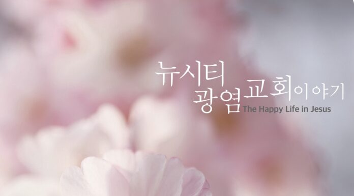 미리보는 4월 17일 주보