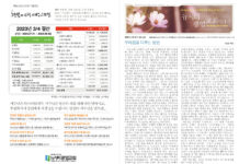 미리보는 10월 15일 주일 주보