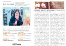 미리보는 10월 22일 주일 주보