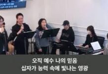 23.10.29_주일찬양_ “교회여 일어나라/예수 안에 능력 있네”