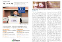 미리보는 11월 5일 주일 주보