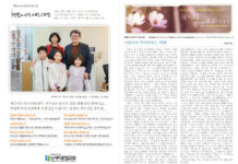 미리보는 11월 12일 주일 주보