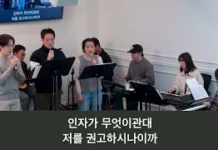 23.11.12_주일찬양_ “내 안에 주를 향한/여호와 우리 주여”