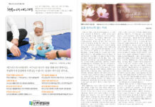 미리보는 11월 19일 주일 주보