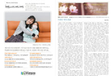 미리보는 11월 26일 주일 주보