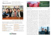 미리보는 12월 3일 주일 주보