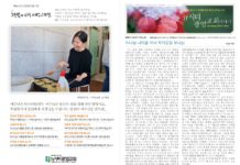 미리보는 12월 10일 주일 주보