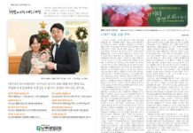 미리보는 12월 17일 주일 주보