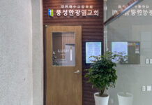 풍성한 광염교회에 다녀왔습니다