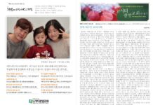 미리보는 12월 31일 주보