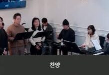 23.12.31_주일찬양_ “오 주여 나의 마음이/내가 만민 중에서”