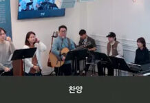 24.01.28_주일찬양_”예수를 나의 구주 삼고/모든 이름 위에 뛰어난 이름”