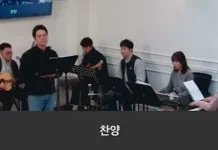 24.02.04_주일 찬양_ “시19편/이 세상 가장 아름다운”