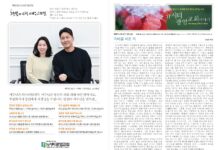 미리보는 2월 25일 주일 주보