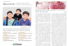 미리보는 3월 3일 주일 주보