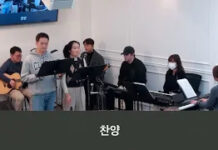 24.03.03_주일 찬양_”주의 인자하심이/사랑하는 나의 아버지”