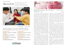 미리보는 3월 10일 주일 주보