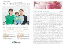 미리보는 3월 17일 주일 주보