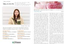 미리보는 3월 24일 주일 주보