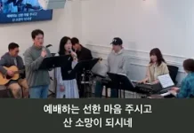 24.03.24_주일찬양_ “빛 되신 주/ 마음이 상한자를”