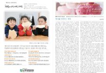 미리보는 3월 31일 주일 주보