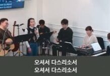 24.03.31_주일찬양_ “산과 시내와/내 아버지 그 품안에서”