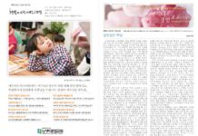 미리보는 4월 7일 주일 주보