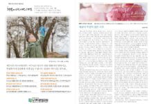 미리보는 4월 14일 주일 주보