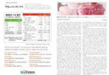 미리보는 4월 21일 주일 주보