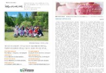 미리보는 5월 5일 주일 주보