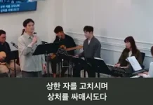 24.05.05_주일 찬양_ “(시147)우리 주는 위대하며/나의 모습 나의 소유”