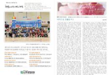 미리보는 5월 19일 주일 주보