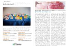 미리보는 5월 26일 주일 주보