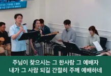 24.06.02_주일 찬양_ “여호와를 즐거이 불러/주를 위한 이곳에”