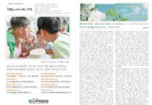 미리보는 6월 9일 주일 주보