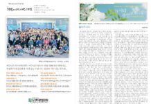 미리보는 6월 16일 주일 주보