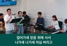 24.06.16_주일찬양_ “이 눈에 아무 증거 아니 뵈어도/(시118)여호와는 내 편이시라”