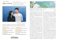 미리보는 6월 23일 주일 주보