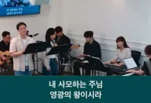 24.06.23_주일찬양_ “구원으로 인도하는/주님 다시 오실 때 까지”