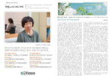 미리보는 6월 30일 주일 주보