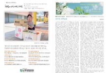 미리보는 7월 7일 주일 주보