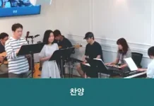 24.07.14_주일 찬양_ “날이 저물어 갈 때/(시40) 하나님의 음성을”