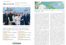 미리보는 7월 21일 주일 주보