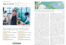 미리보는 7월 28일 주일 주보