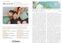 미리보는 8월 4일 주일 주보