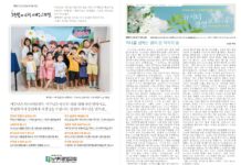 미리보는 8월 18일 주일 주보