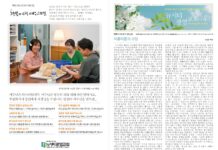 미리보는 8월 25일 주일 주보