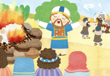 미리보는 영유치부 주보 9월8일