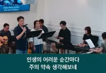 24.09.04.주일찬양_ “날마다 숨쉬는 순간마다/나를 지으신 주님”